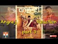 Angrej Punjabi movie full REACTION video PART 3 Super Hit Punjabi movie