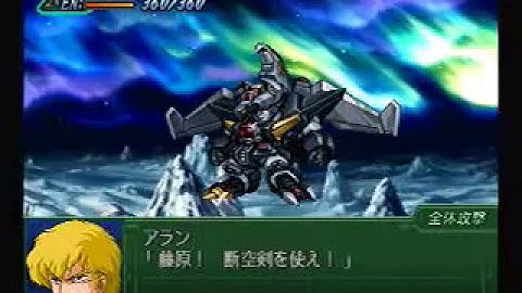 Scenario 49 Part 2 Gepelnich Boss Battle - Super Robot Wars Alpha 3