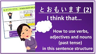 Genki L9 past short forms + とおもいます/と思います/ to omoimasu) I think that... JLPT N5