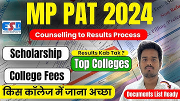 MP PAT 2024 | Results To Counselling All Process | Scholarship, College Fees & Top Colleges #mppat