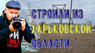 с.Харьковка Аулиекольский (Семиозерный) р-он. когда то отделение совхоза Черниговка