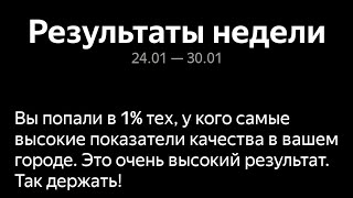 результат и наблюдения после трех недель в комфорт ➕