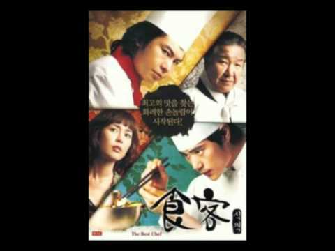 황상준 (+) 식객 Main Theme