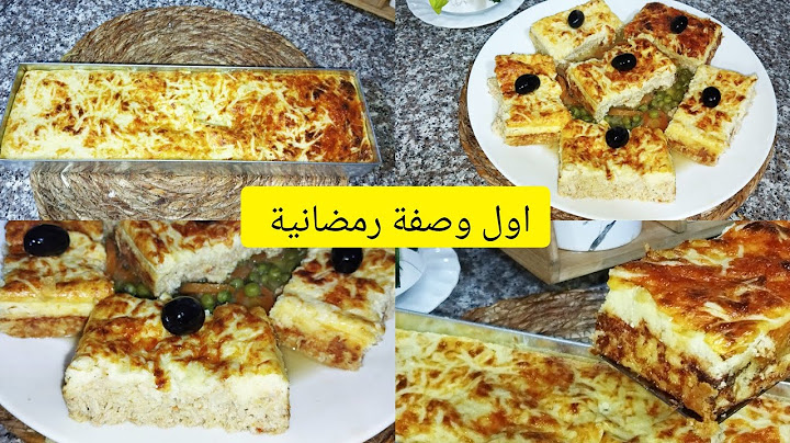 وصفة #اول يوم رمضان 🌛 طاجين الجبن فالمول الاسطوري 💥 بطريقة سهلة و مبسطة.