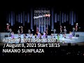 「Hello!Project2021Summer」Ruby-Digest-August7, 2021Start15:00/August8,2021Start18:15・NAKANO SUNPLAZA