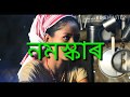 Deori Rongali Bihu wish Whatsapp Status Video Download Free