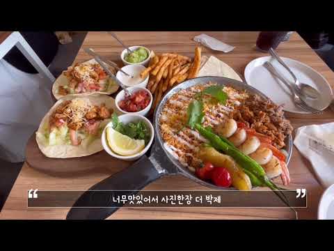 갓잇 용산점