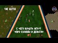 Ultima Online - С Чего Начать, Куда Идти и Что Делать (шард - The Abyss) #1