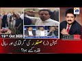 Capital Talk | Hamid Mir | 19th October 2020