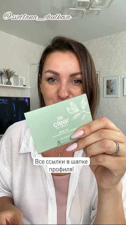 Как убирать жирный блеск на лице даже без пудры??? #уход #faberlic ...