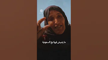اليوم في قلب النار إمهاتنا وجداتنا لسا بقولو شدوا بعضكم يا أهل فلسطين من قلب غزة اللي انتركت وحيدة 