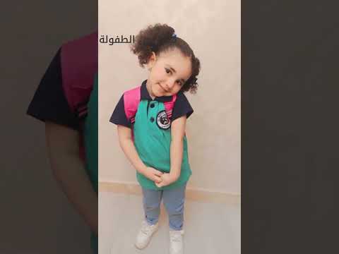 اطلعي يا شموستي