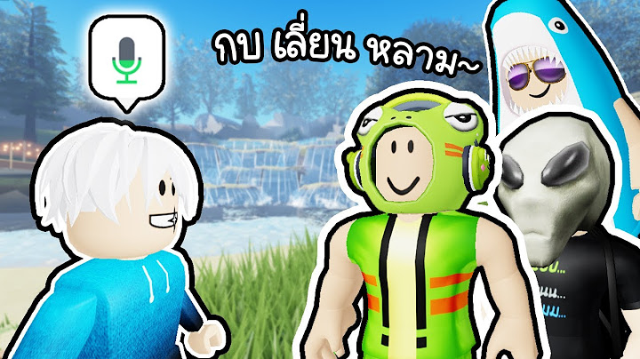 น้องถามอะไร? กบ เลี่ยน หลาม🐸👽🦈(จุดพักร้อน)Roblox