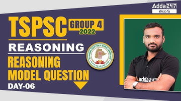 TSPSC Reasoning Model Questions | Telangana Group 4 (TSPSC) Exam | Day 6