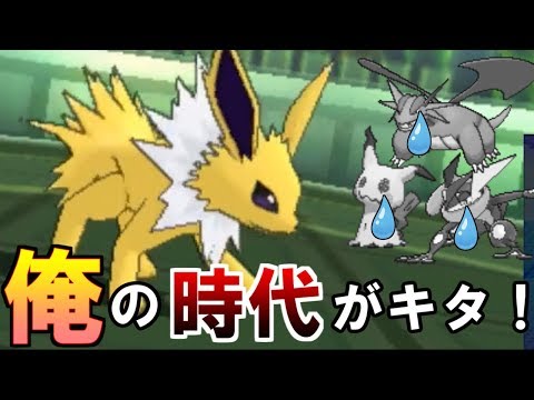 Usum サンダースのおぼえる技 入手方法など攻略情報まとめ ポケモンウルトラサンムーン 攻略大百科