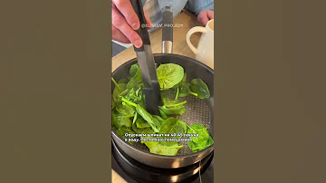 Как правильно готовить шпинат #рецепты #готовимдома #еда #шпинат #советы
