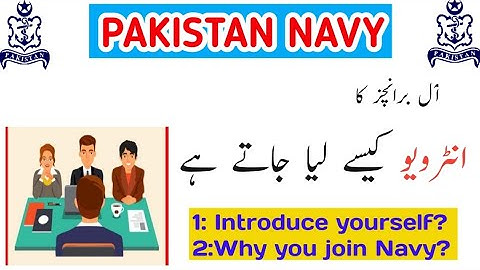 Pakistan navy Interview Questions Answers #paknavyjobs2024 #navytest #paknavy