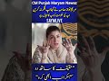 Maryam Nawaz Ka Bada Paigham | Awam Ko Tension Nahi Lenay Ka Mashwara 💥 #trending #shorts