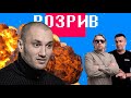 Розрив | Бардаша