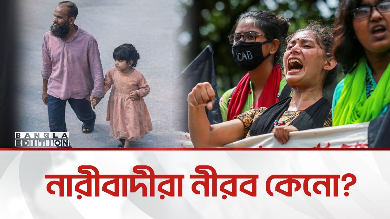 মুসলিম সংখ্যাগরিষ্ঠ দেশে এমন নি’র্ম’ম, পৈ’শা’চি’ক ঘটনা কেনো! | Bangla Edition