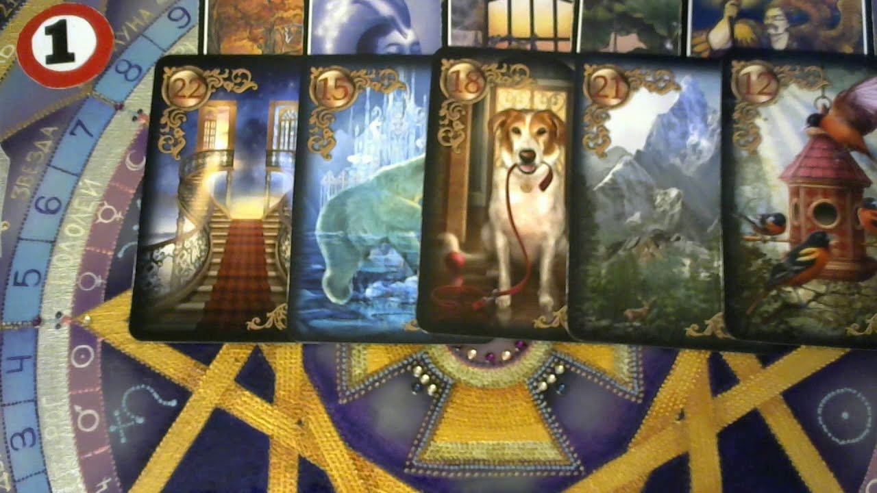 Рамир таро видео