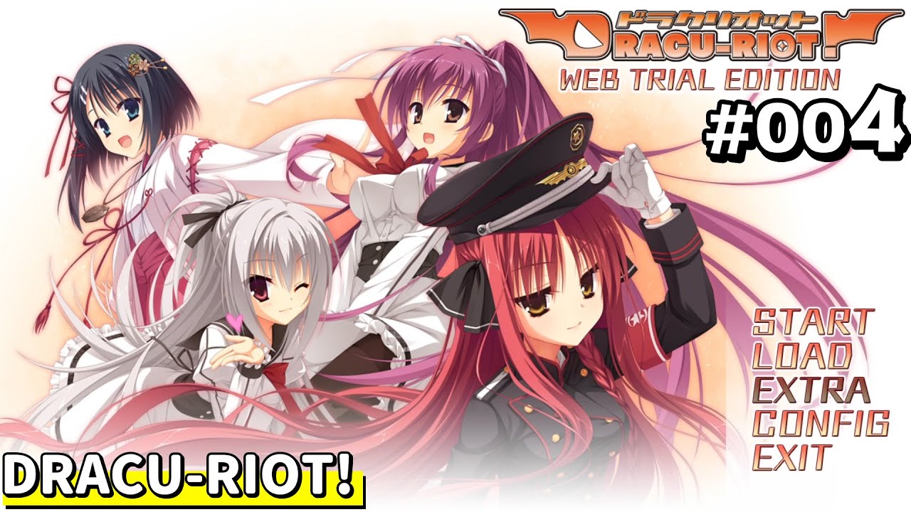 これからの生活』 - DRACU RIOT! 体験版 #004 【ゆずソフト】 - YouTube