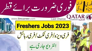 Facility management jobs in qatar for freshers 2023 screenshot 5