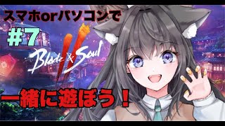 【ブレソ2】ダンジョン＆ストーリー進める🍭門派生募集中！！【AMEPERO/Vtuber】