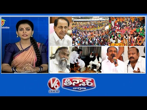 CM KCR-Medaram Jatara | TRS Govt VS Etela Rajender | Jagga Reddy-New Party | V6 Teenmaar