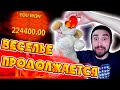 Данлудан и Мега веселый Казино стрим | Заносы в Слоты Joycasino | Топ моменты стрим danludan