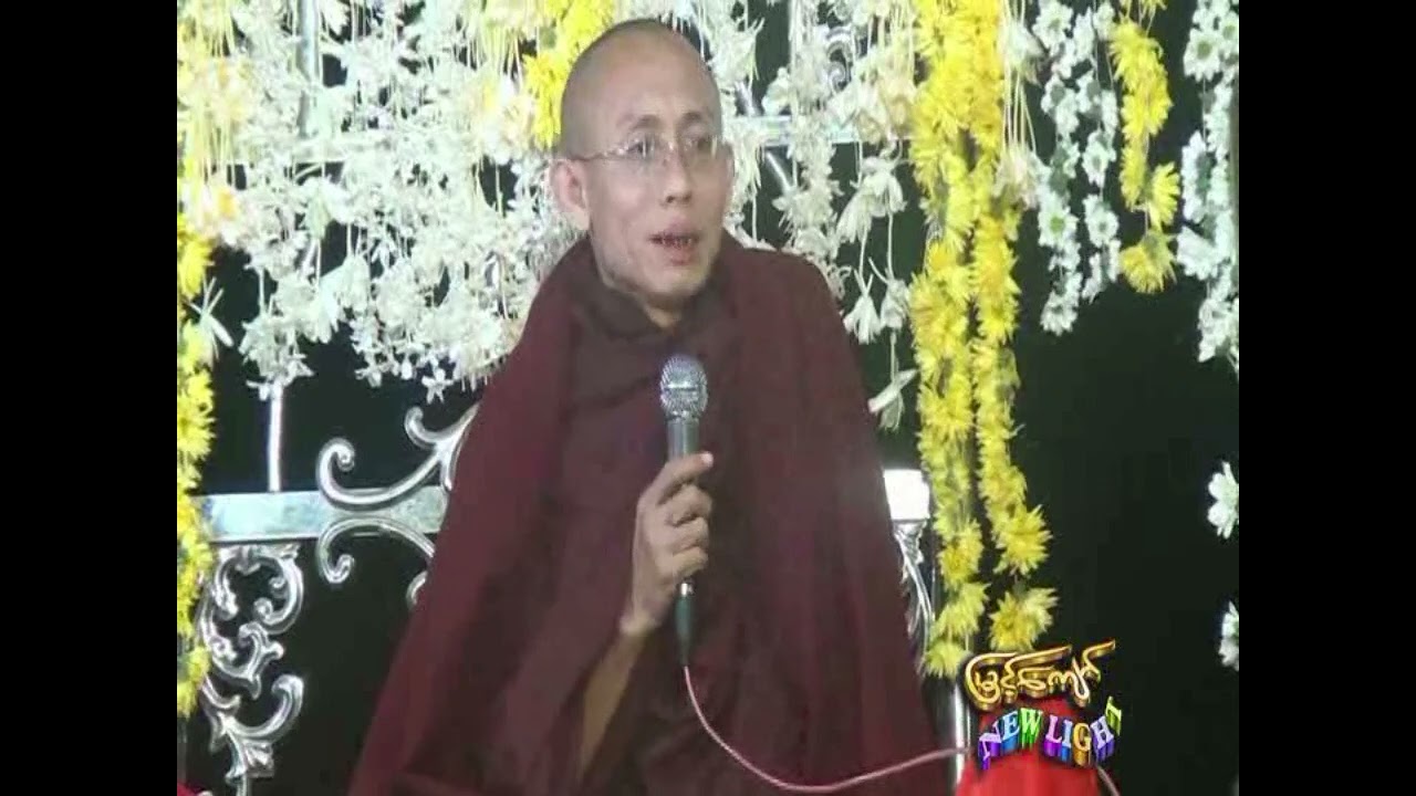 (၀၁)ဘယ္ေလာက္ေ၀းေ၀းနီးနီးေလးတရားေတာ္ အပိုင္း(၁)