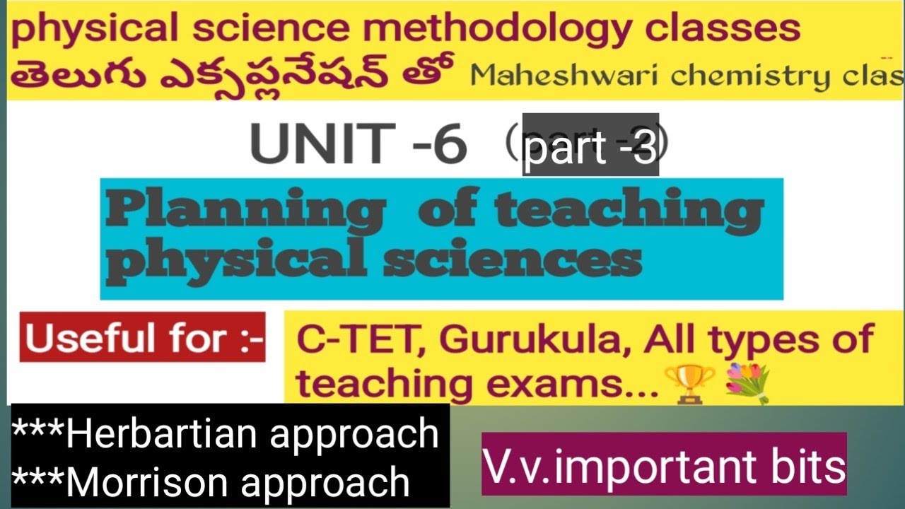 Gurukula Physical Science Methodology Classes In Telugu Herbartian gurukula-physical-science-methodology-classes-in-telugu-herbartian