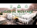 Dar almustafa tareem yemen