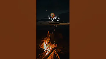 Canon 16 Feat Numidia قاسي قلبك قاسي Numidialezoul Didin Canon16 