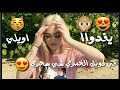 متعبة كل الناس بدر الشعيبي في لونك الخمري شي سحري