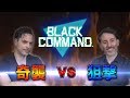 Capcom’s military sim Black Command is out on Android