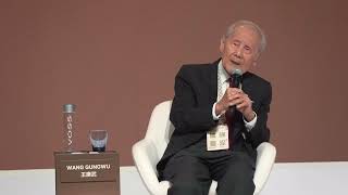 FutureChina Global Forum 2026 | Opening Plenary: Strengthening Resilience, Rebuilding Trust
