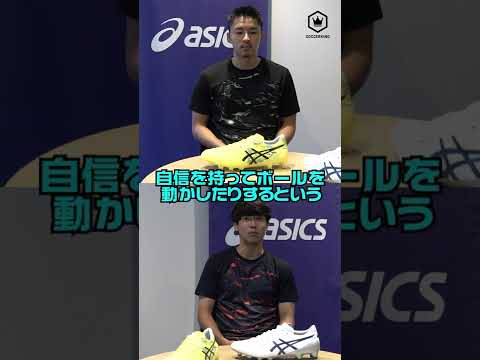【対談】中山雄太×山根視来〜山根視来が中山雄太をべた褒めした結果、、〜#shorts