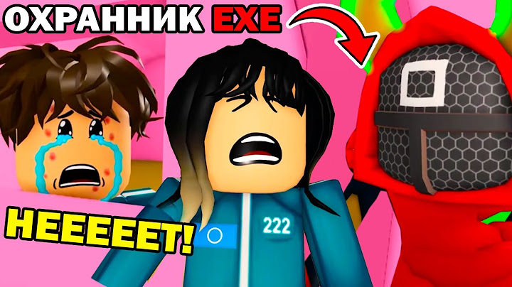 ГЛУПЫЙ ПАРЕНЬ ПЛАЧЕТ! ПОТЕРЯЛ ДЕВУШКУ! ИГРА В КАЛЬМАРА 2 EXE! - Squid Game 2 Roblox Animation