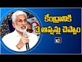 YSRCP will stall Parliament opposing Vizag steel plant privatisation: MP Vijayasai