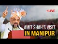 HOME MINISTER AMIT SHAH'S VISIT IN MANIPUR,  27TH DEC 2020