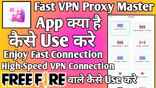Fast VPN Proxy Master App kaise use kare || How to use Fast VPN Proxy Master App || Proxy VPN App screenshot 5