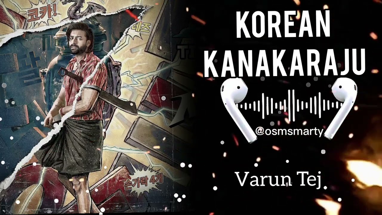 Korean Kanakaraju Movie BGM Ringtone | Varun Tej New Movie Ringtone 2026 | Thaman S BGM