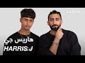 #ABtalks with Harris J - مع هاريس جي | Chapter 62