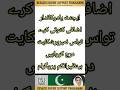 13500 Milna Shuru | BISP October Payment In Digital Wallet | Ehsaas Program | Benazir Kafalat - 8171