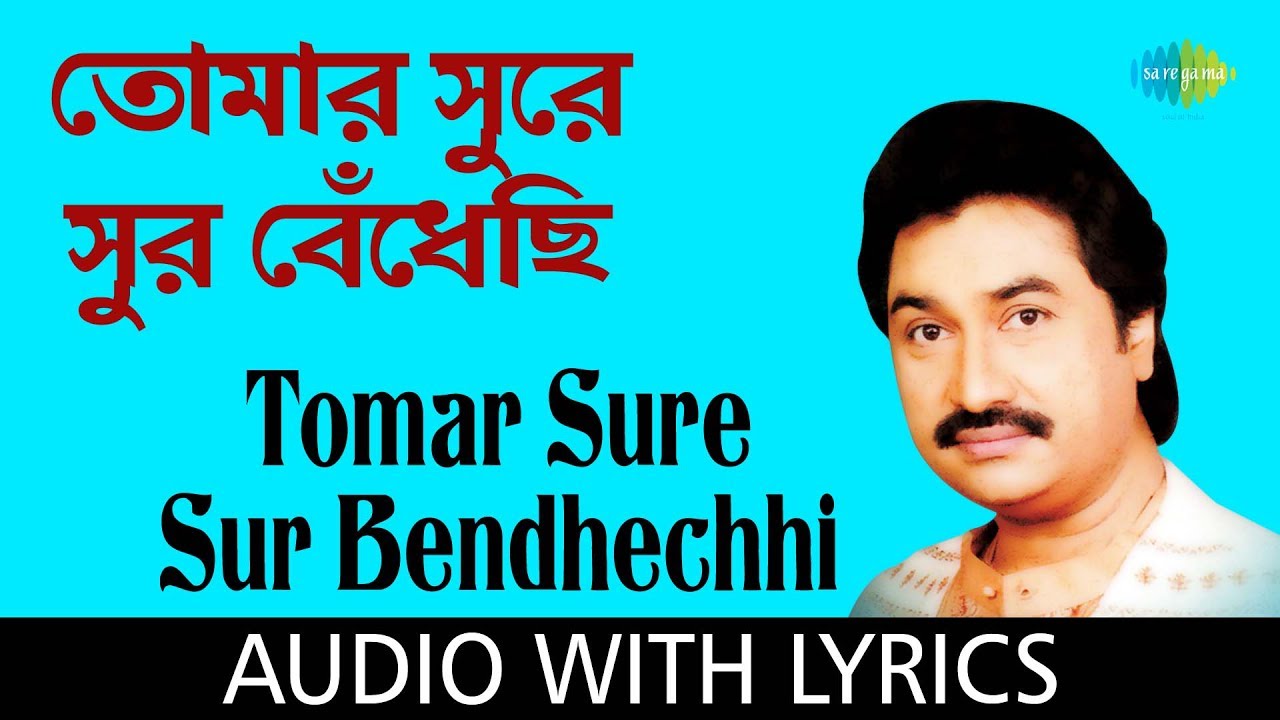 Tomar Sure Sur Bendhechhi with lyrics       Kumar Sanu