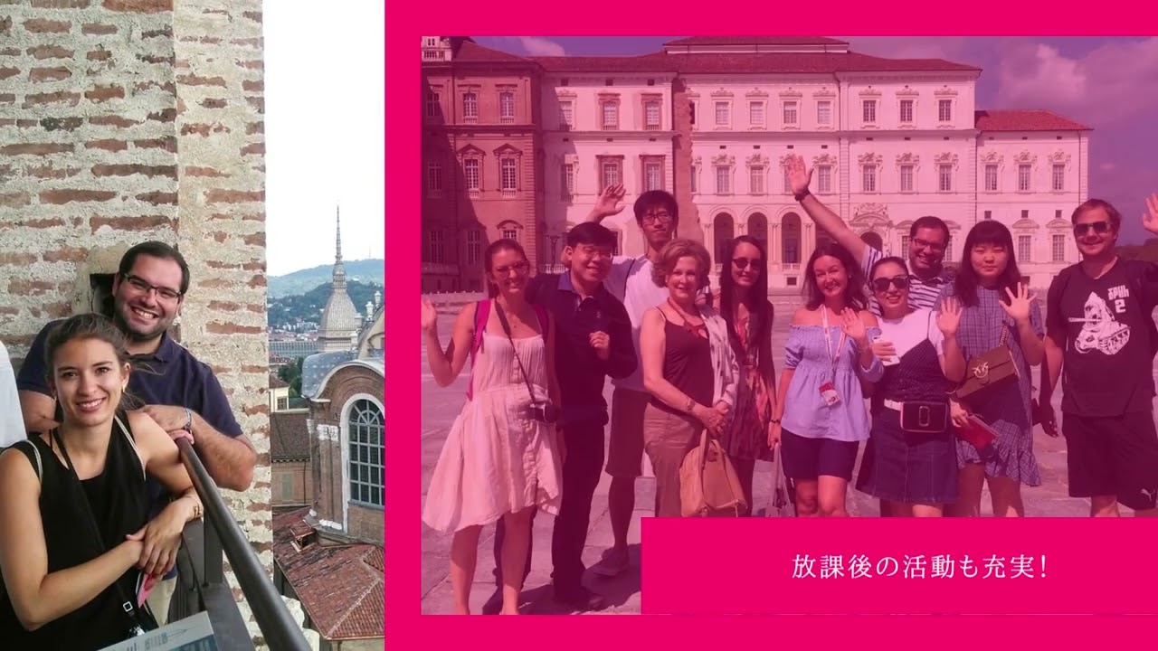 イタリア留学スクオーラレオナルドダヴィンチ・トリノ