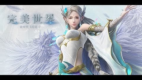 [PERFECT WORLD MOBILE] CG TRAILER