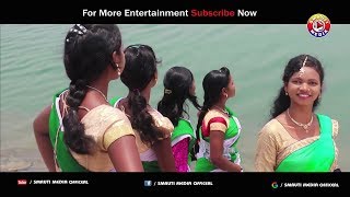 New ho munda video song 2018 e suna miru re