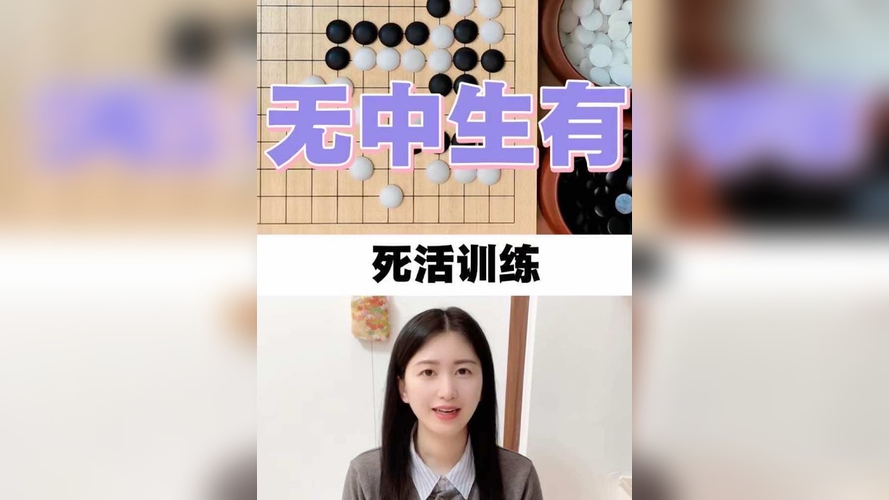 制造机会，死活训练！